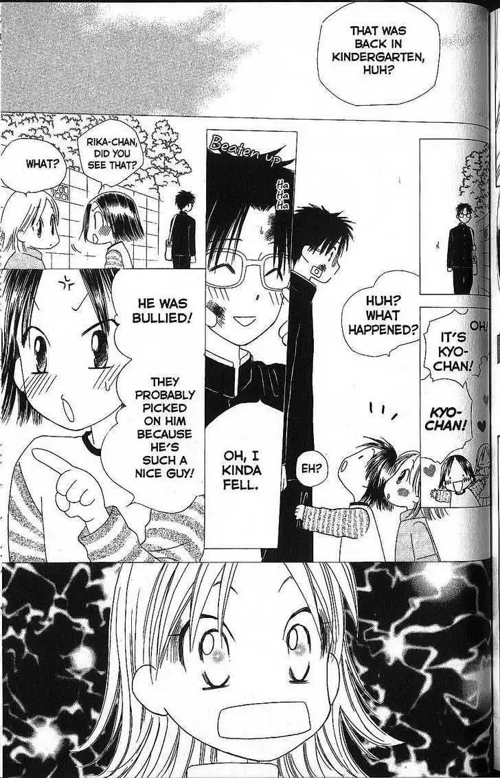 Kare Kano Chapter 58 29